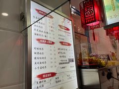 -阿姨奶茶专卖(舌涧道杭州惠民路创始店)
