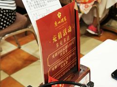 -广州酒家(文昌总店)