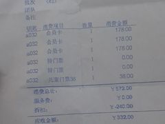 -汤泊温泉度假村