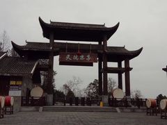 -武隆天坑寨子景区
