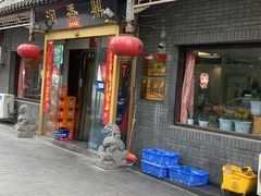 -鼎香润(德胜门内店)