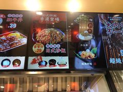 -町门烤肉拌饭专门店(哈西万达店)