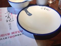 -寻宝记绍兴菜(鲁迅路店)