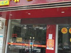 -顺客福(震泽路店)