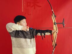 -道顺射箭·团建·骑射(张杨路店)