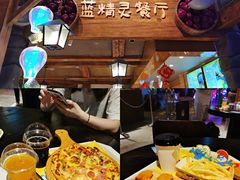 -蓝精灵乐园·世茂精灵之城主题乐园