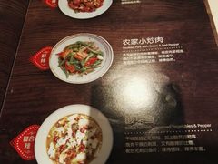 菜单-望湘园·湖南菜(宏伊店)