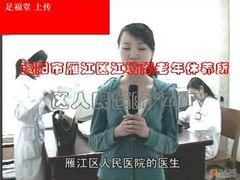 -足福堂(中城街店)