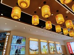 -素满香·全民食养自助(长宁龙之梦店)