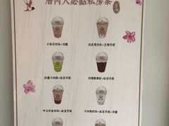 -厝内小眷村(淮安开元路店)