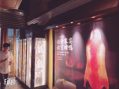 -北方家宴(番禺永旺店)