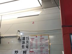 -十里铺铁板鱿鱼