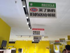-红星美凯龙(上海沪南店)