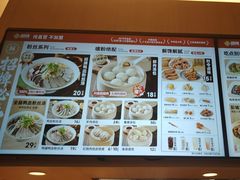 -回味鸭血粉丝汤(新城市广场店)