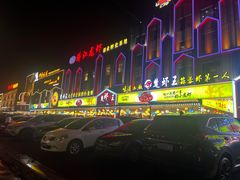 -味道工厂楚虾王(龙虾城店)