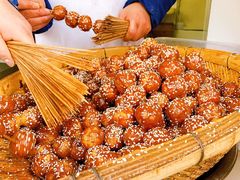-邓记新一代糖油果子(四川煤管局供销公司职工宿舍店)