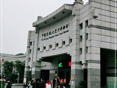 -中国京杭大运河博物馆