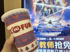 -DQ·蛋糕·冰淇淋(五角场万达店)