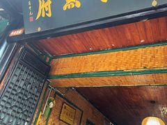 -太守鱼府(昭化古城店)