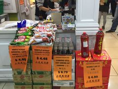 -Hometown Asian Supermarket 老友记 墨尔本亚洲超级市场