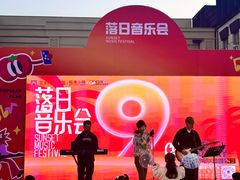 -王府井奥莱临潼小镇(临潼店)