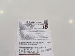 -广州长隆国际大马戏