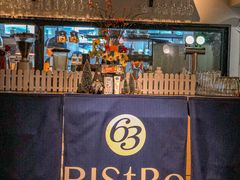-Bistro 63 创意融合料理(广粤天地店)