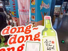 -Olé精品超市(前海壹方城店)