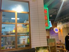 -十六蒲(桂林路店)