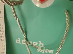 -Dough&Joe团憩(瑞虹天地月亮湾店)