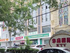 -直隶安家牛肉罩饼(建华店)