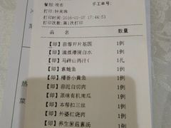 -和记小菜(东方店)