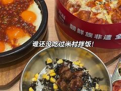-文立新麻辣烫(合生汇21街区店)