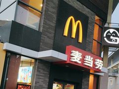 -麦当劳(桐乡润丰步行街店)