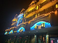 -香阁餐厅·常州菜·常州菜代表品牌(新北奥体店)