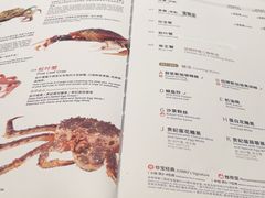 -珍宝海鲜JUMBO Seafood(尚嘉店)