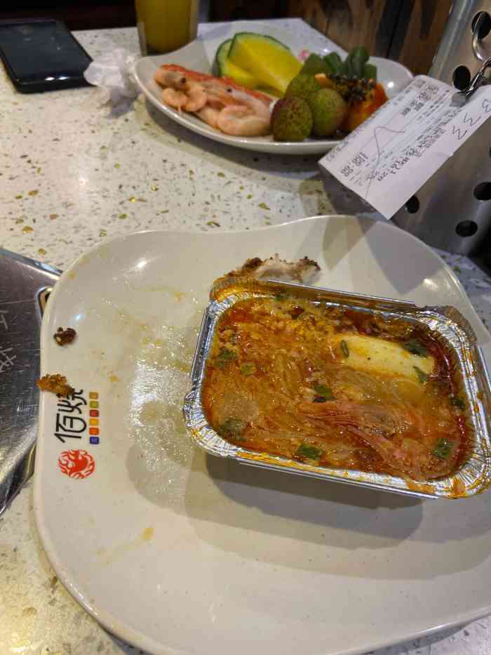 佰烧海鲜烤肉自助(丁豪广场店)