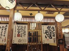 -鸟鹏烧鸟居酒屋(天河领展店)