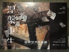 -中国版画博物馆