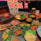 传说中限量的正金神肉🥩我终于吃到了❗️