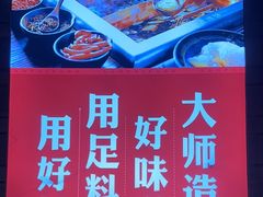 -老牌坊云南鱼豆花火锅(哈西万达店)