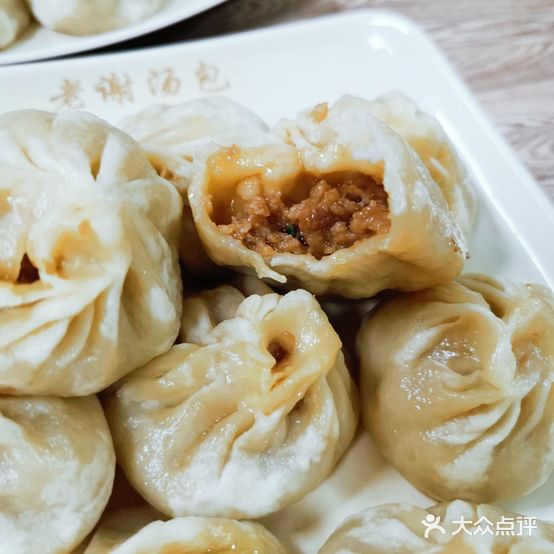 老谢讨汤