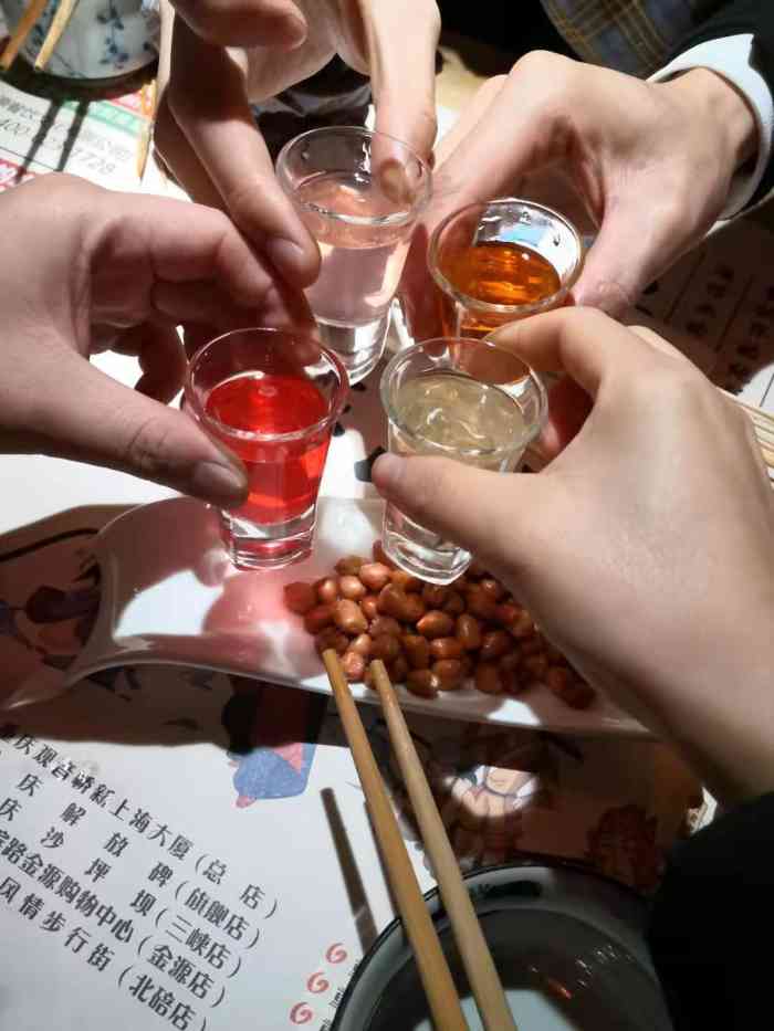 酒阳蒸经小酒馆-"口味:#「吃个铲铲」吃个铲铲这个9499.