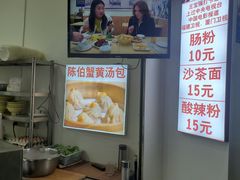 -陈伯手工鱼丸(鼓浪屿沙滩店)