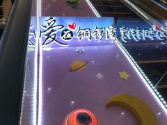 -铜锣湾国际购物中心