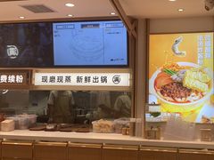 -小满手工粉(北京富力广场店)