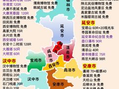 -粉巷13號陕菜馆