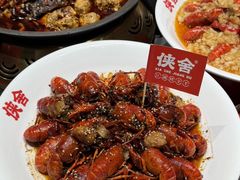 -侠舍·江湖烤全羊·大排档(沌口总店)