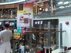 -松發肉骨茶(牛车水店)