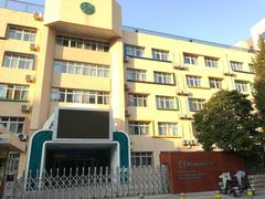 -芳草地国际学校世纪小学